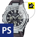 Perfect Shield G-SHOCK GST-W330 日本製 自社製造直販(2)