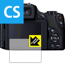Crystal Shield Canon PowerShot SX60 HS 日本製 自社製造直販