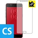 Crystal Shield Elephone P8 (3Zbg) { А