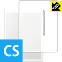 Crystal Shield 電子ペーパー QUADERNO (クアデルノ) A4サイズ FMV-DPP03 / 電子ペーパー P01 (FMV-DPP01) ...