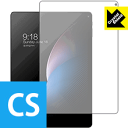 Crystal Shield VOYO i8 (3枚セット) 日本製 自社製造直販(2)