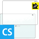 Crystal Shield LAVIE Tab E TE510/JAW(2019年1月発売モデル) 背面のみ 日本製 自社製造直販(2)
