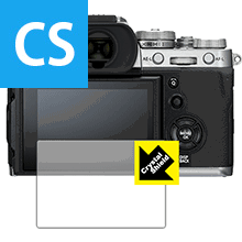 Crystal Shield FUJIFILM X-T3 (3枚セット) 日本製 自社製造直販