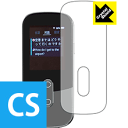 Crystal Shield 音声翻訳機 UNITE RM-73SK 日本製 自社製造直販