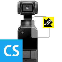 Crystal Shield DJI Osmo Pocket 日本製 自社製造直販