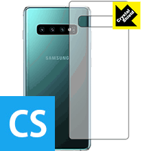 Rakuten - Crystal Shield ギャラクシー Galaxy S10+ (背面のみ) 3枚セット 日本製 自社製造直販