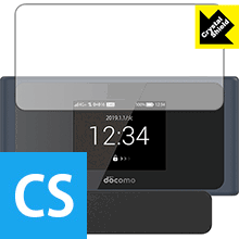 Crystal Shield Wi-Fi STATION HW-01L (3枚セット) 日本製 自社製造直販