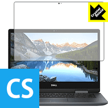 Crystal Shield Inspiron 14 5000シリーズ 2-in-1(5482) 日本製 自社製造直販