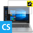 Crystal Shield Lenovo Ideapad 330 (15) { А