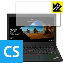 Crystal Shield ThinkPad A285 (タッチパネル搭載モデル) 3枚セット 日本製 自社製造直販