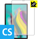 Crystal Shield ギャラクシー Galaxy Tab S5e (3枚セット) 日本製 自社製造直販(2)