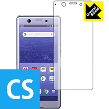 Crystal Shield エクスペリア Xperia Ace (前面のみ) 3枚セット 日本製 自社製造直販