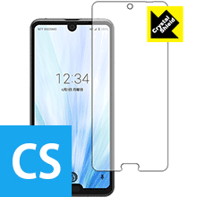 ※対応機種 : AQUOS R3 (docomo SH-04L / au SHV44 / SoftBank) ※製品内容 : 前面用3枚※安心の国産素材を使用。日本国内の自社工場で製造し出荷しています。※写真はイメージです。「Crystal Shield」は高い透明度と光沢感で、保護フィルムを貼っていないかのようなクリア感のある『光沢タイプの液晶保護フィルム』です。大切な機器の画面をキズや汚れからしっかりと保護する充分な強度を持ちながらも、厚さが薄めの素材を使用しており、貼り付けることでタッチパネルの認識が下がることはありません。表面は保護フィルムを貼っていることを意識させない、透明度が高く光沢感・クリア感のある仕上げです。機器本来の発色を重視し、画像や映像を忠実に再現します。粘着面はシリコン素材を使用した自己吸着タイプのため、気泡が入りにくく貼りやすくなっています。何度でも貼り直しができ、はがしても跡が残りません。保護性・耐久性も非常に高く、大切な機器の画面をキズや汚れからしっかり保護します。(貼り付けの際に、気泡やゴミなどが入りこんだ場合は、セロテープなどで保護フィルムの粘着面のゴミを取り除いて貼り直してください。シリコン素材なので粘着面にセロテープが貼りつくことはありません)機種毎の専用設計ですので、汎用の製品のように自分でサイズを調整してカットする手間はありません。また、それぞれの機能を妨げないよう、機器に合わせてスピーカー・カメラ・センサーなどの位置に穴が開けてあります。※この機器は周辺部が曲面となったラウンド仕様のため、保護フィルムを端まで貼ることができません。そのため、表示部分よりも保護フィルムが僅かに小さくなっています。【ポスト投函送料無料】商品は【ポスト投函発送 (追跡可能メール便)】で発送します。お急ぎ、配達日時を指定されたい方は以下のクーポンを同時購入ください。【お急ぎ便クーポン】　プラス110円(税込)で速達扱いでの発送。お届けはポストへの投函となります。【配達日時指定クーポン】　プラス550円(税込)で配達日時を指定し、宅配便で発送させていただきます。【お急ぎ便クーポン】はこちらをクリック【配達日時指定クーポン】はこちらをクリック高い透明度とクリア感の光沢タイプ液晶保護フィルム！