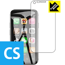 Crystal Shield Soyes XS (Oʂ̂) 3Zbg { А