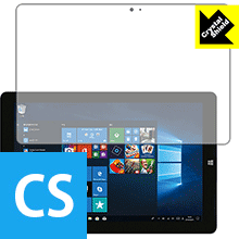 Crystal Shield ジブン専用PC＆タブレット U1 RM-A107-SR (3枚セット) 日本製 自社製造直販