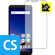 Rakuten - Crystal Shield LG style2 L-01L (前面のみ) 日本製 自社製造直販