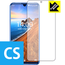 Crystal Shield OUKITEL K9 日本製 自社製造直販(2)