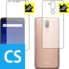 Crystal Shield LG style2 L-01L (両面セット) 日本製 自社製造直販