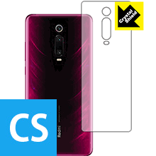 Crystal Shield Xiaomi Redmi K20 Pro (背面のみ) 日本製 自社製造直販