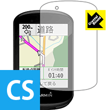 ※対応機種 : GARMIN Edge 830 / 530 ※安心の国産素材を使用。日本国内の自社工場で製造し出荷しています。※写真はイメージです。「Crystal Shield」は高い透明度と光沢感で、保護フィルムを貼っていないかのようなクリア感のある『光沢タイプの液晶保護フィルム』です。大切な機器の画面をキズや汚れからしっかりと保護する充分な強度を持ちながらも、厚さが薄めの素材を使用しています。表面は保護フィルムを貼っていることを意識させない、透明度が高く光沢感・クリア感のある仕上げです。機器本来の発色を重視し、画像や映像を忠実に再現します。粘着面はシリコン素材を使用した自己吸着タイプのため、気泡が入りにくく貼りやすくなっています。何度でも貼り直しができ、はがしても跡が残りません。保護性・耐久性も非常に高く、大切な機器の画面をキズや汚れからしっかり保護します。(貼り付けの際に、気泡やゴミなどが入りこんだ場合は、セロテープなどで保護フィルムの粘着面のゴミを取り除いて貼り直してください。シリコン素材なので粘着面にセロテープが貼りつくことはありません)機種毎の専用設計ですので、汎用の製品のように自分でサイズを調整してカットする手間はありません。また、それぞれの機能を妨げないよう、機器に合わせてスピーカー・カメラ・センサーなどの位置に穴が開けてあります。【ポスト投函送料無料】商品は【ポスト投函発送 (追跡可能メール便)】で発送します。お急ぎ、配達日時を指定されたい方は以下のクーポンを同時購入ください。【お急ぎ便クーポン】　プラス110円(税込)で速達扱いでの発送。お届けはポストへの投函となります。【配達日時指定クーポン】　プラス550円(税込)で配達日時を指定し、宅配便で発送させていただきます。【お急ぎ便クーポン】はこちらをクリック【配達日時指定クーポン】はこちらをクリック高い透明度とクリア感の光沢タイプ液晶保護フィルム！