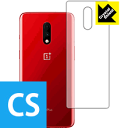 Crystal Shield OnePlus 7 (背面のみ) 3枚セット 日本製 自社製造直販(2)