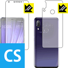 樂天商城 - Crystal Shield HTC U19e (両面セット) 3枚セット 日本製 自社製造直販
