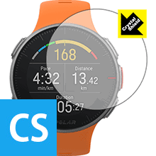 Crystal Shield Polar Vantage V (3枚セット) 日本製 自社製造直販