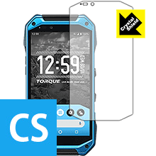 Crystal Shield TORQUE G04 KYV46 (3枚セット) 日本製 自社製造直販