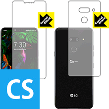 Rakuten - Crystal Shield LG G8 ThinQ (両面セット) 3枚セット 日本製 自社製造直販