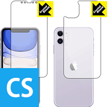 Crystal Shield iPhone 11 (両面セット) 日本製 自社製造直販