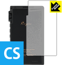 Crystal Shield Cayin N6ii DAP/T01・DAP/A01 (背面のみ) 3枚セット 日本製 自社製造直販