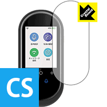 Crystal Shield MINITALK T8 (ミニトーク T8) 3枚セット 日本製 自社 ...