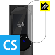 ●対応機種 : MINITALK T8 PRO (ミニトーク T8 PRO)●内容量 : 1枚●※この機器は周辺部が曲面となったラウンド仕様のため、保護フィルムを端まで貼ることができません。(表示部分はカバーしています)●「Crystal Shield」は高い透明度と光沢感で、保護フィルムを貼っていないかのようなクリア感のある『光沢タイプの保護フィルム』●安心の国産素材を使用。日本国内の自社工場で製造し出荷しています。【ポスト投函送料無料】商品は【ポスト投函発送 (追跡可能メール便)】で発送します。お急ぎ、配達日時を指定されたい方は以下のクーポンを同時購入ください。【お急ぎ便クーポン】　プラス110円(税込)で速達扱いでの発送。お届けはポストへの投函となります。【配達日時指定クーポン】　プラス550円(税込)で配達日時を指定し、宅配便で発送させていただきます。【お急ぎ便クーポン】はこちらをクリック【配達日時指定クーポン】はこちらをクリック 　 貼っていることを意識させないほどの高い透明度に、高級感あふれる光沢・クリアな仕上げとなります。 動画視聴や画像編集など、機器本来の発色を重視したい方におすすめです。 ハードコート加工がされており、キズや擦れに強くなっています。簡単にキズがつかず長くご利用いただけます。 表面はフッ素コーティングがされており、皮脂や汚れがつきにくく、また、落ちやすくなっています。 指滑りもなめらかで、快適な使用感です。 油性マジックのインクもはじきますので簡単に拭き取れます。 接着面は気泡の入りにくい特殊な自己吸着タイプです。素材に柔軟性があり、貼り付け作業も簡単にできます。また、はがすときにガラス製フィルムのように割れてしまうことはありません。 貼り直しが何度でもできるので、正しい位置へ貼り付けられるまでやり直すことができます。 抗菌加工によりフィルム表面の菌の繁殖を抑えることができます。清潔な画面を保ちたい方におすすめです。 ※抗菌率99.9％ / JIS Z2801 抗菌性試験方法による評価 最高級グレードの国産素材を日本国内の弊社工場で加工している完全な Made in Japan です。安心の品質をお届けします。 使用上の注意 ●本製品は機器の画面をキズなどから保護するフィルムです。他の目的にはご使用にならないでください。 ●本製品は液晶保護および機器本体を完全に保護することを保証するものではありません。機器の破損、損傷、故障、その他損害につきましては一切の責任を負いかねます。 ●製品の性質上、画面操作の反応が変化したり、表示等が変化して見える場合がございます。 ●貼り付け作業時の失敗(位置ズレ、汚れ、ゆがみ、折れ、気泡など)および取り外し作業時の破損、損傷などについては、一切の責任を負いかねます。 ●水に濡れた状態でのご使用は吸着力の低下などにより、保護フィルムがはがれてしまう場合がございます。防水対応の機器でご使用の場合はご注意ください。 ●アルコール類やその他薬剤を本製品に付着させないでください。表面のコーティングや吸着面が変質するおそれがあります。 ●品質向上のため、仕様などを予告なく変更する場合がございますので、予めご了承ください。