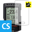 Crystal Shield CATEYE AVVENTURA CC-GPS200 日本製 自社製造直販