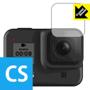 Crystal Shield GoPro HERO8 Black (レンズ部用) 3枚セット 日本製 自社製造直販