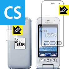 Crystal Shield らくらくホン F-01M (メイン用・サブ用) 日本製 自社製造直販