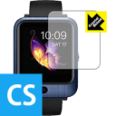 Crystal Shield LEMFO LEM11 日本製 自社製造直販