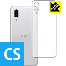 Rakuten - Crystal Shield アクオス AQUOS sense3 plus / sense3 plus サウンド (背面のみ) 3枚セット 日本製 自社製造直販