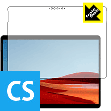 Crystal Shield サーフェス Surface Pro X (2020年1月発売モデル) 前面のみ (3枚セット) 日本製 自社製造直販