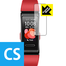 Crystal Shield ファーウェイ HUAWEI Band 4 Pro (3枚セット) 日本製 自社製造直販