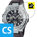 Crystal Shield G-SHOCK GST-W330 (3Zbg) { А