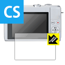Crystal Shield Canon EOS M200/PowerShot G7 X Mark III 日本製 自社製造直販