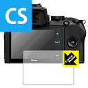 【エントリーでポイント10倍 5/16 1:59まで】Crystal Shield Nikon Z50 日本製 自社製造直販