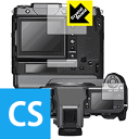 Crystal Shield FUJIFILM GFX100 日本製 自社製造直販