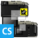 Crystal Shield FUJIFILM X-Pro3 日本製 自社製造直販