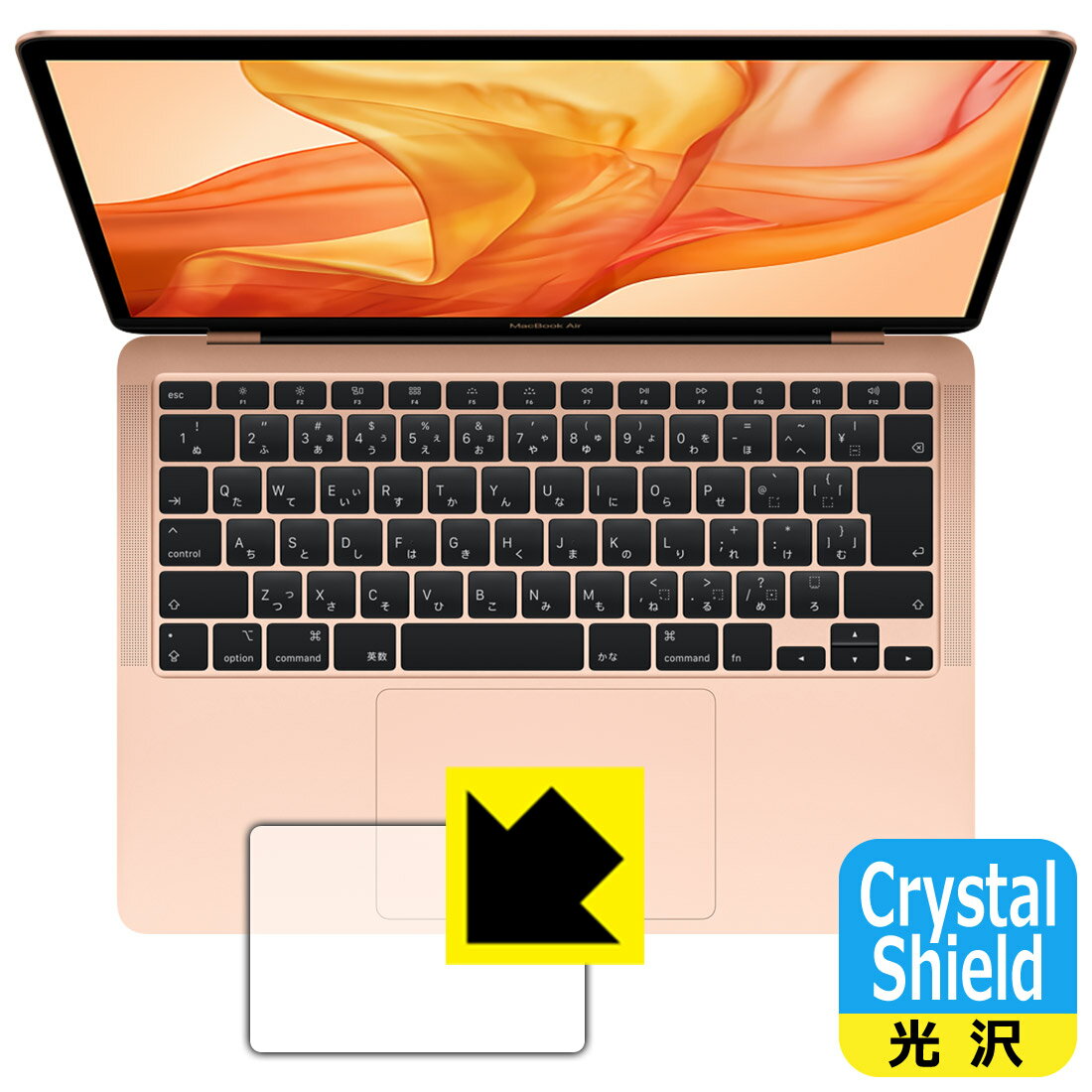 Crystal Shield MacBook Air 13インチ (2020年/2019年/2018年) トラックパッド用 (3枚セット) 日本製 自社製造直販