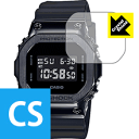 Crystal Shield G-SHOCK GM-5600シリーズ (3枚セット) 日本製 自社製造直販
