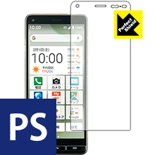 ݸեή̥󥿡㤨Perfect Shield BASIO4 KYV47 (̤Τ  ¤ľΡפβǤʤ998ߤˤʤޤ