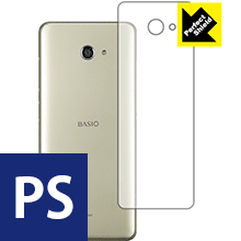 樂天商城 - Perfect Shield BASIO4 KYV47 (背面のみ) 3枚セット 日本製 自社製造直販