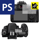 Perfect Shield Canon EOS 90D/80D/70D 日本製 自社製造直販